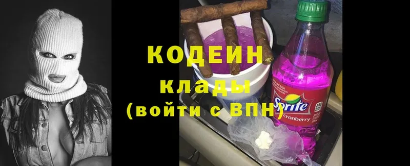 Кодеин напиток Lean (лин)  OMG ССЫЛКА  Тотьма  что такое наркотик 