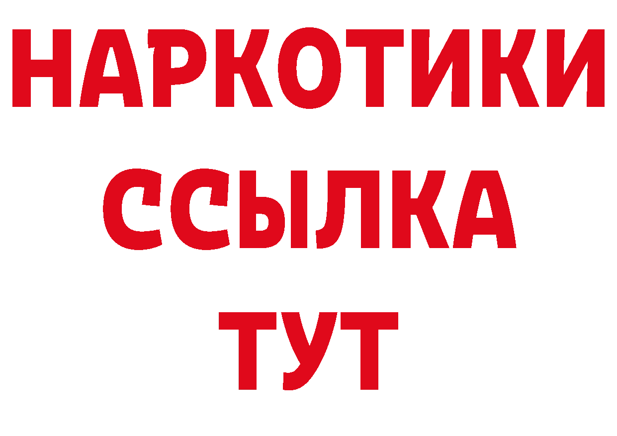 Где можно купить наркотики? это как зайти Тотьма